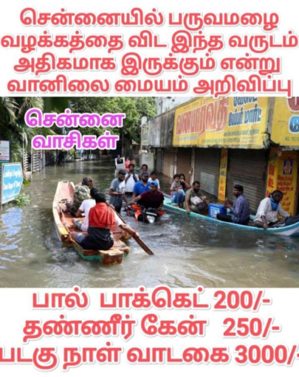 rain cold summar chennai school students