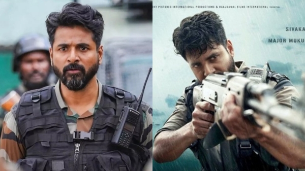 amaran sivakarthikeyan muslim