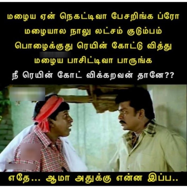 rain cyclone fengal cold