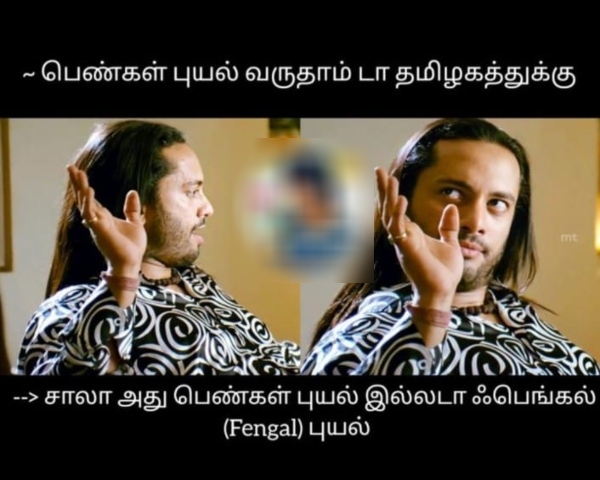 rain cyclone fengal cold rain cyclone fengal cold