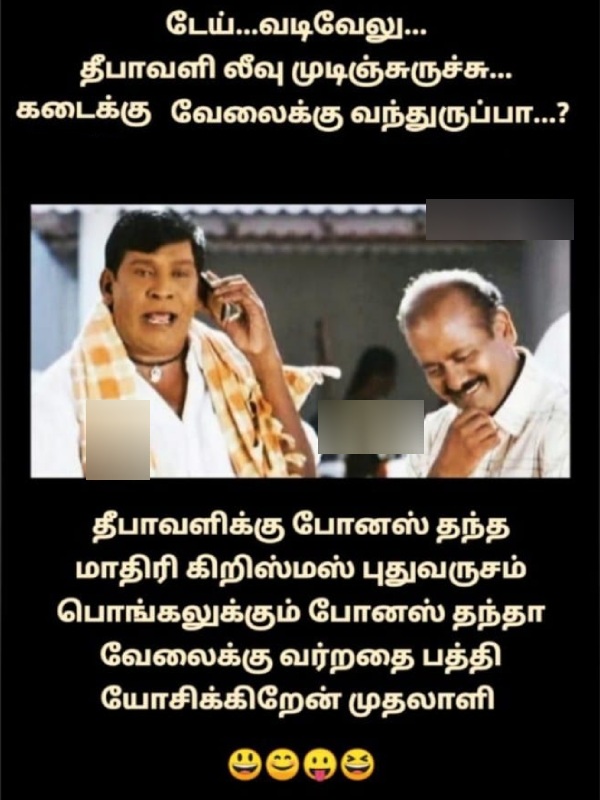 diwali bonus crackers sweets flood rain memes