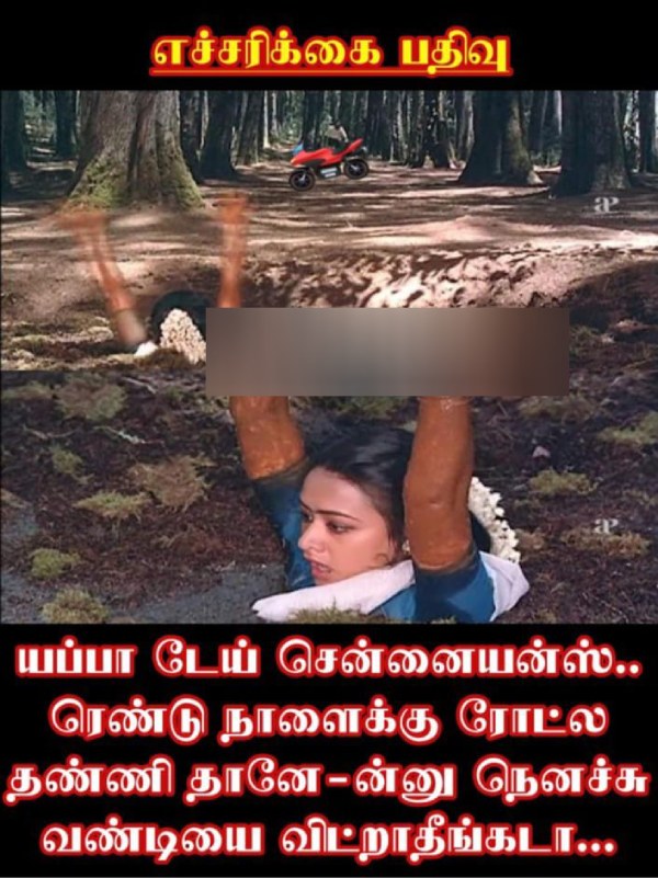 rain cold summar chennai school students