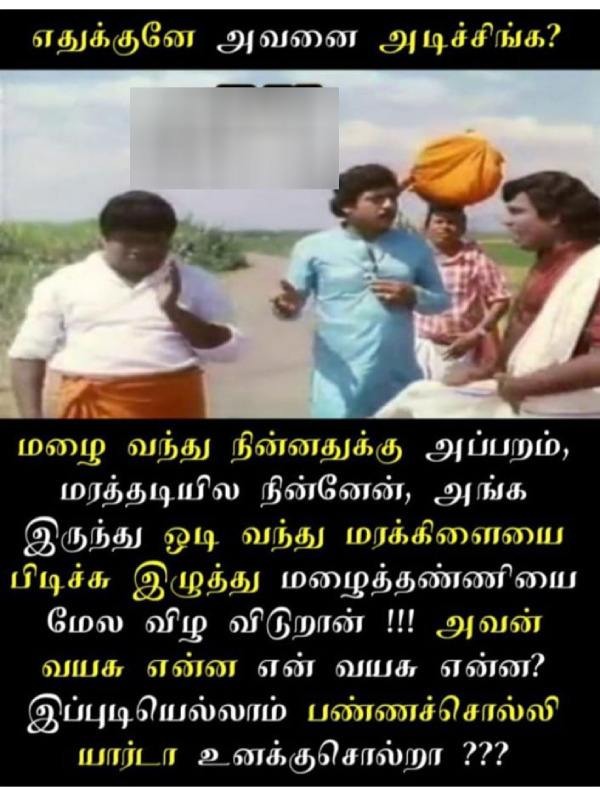 rain cold summar chennai school students