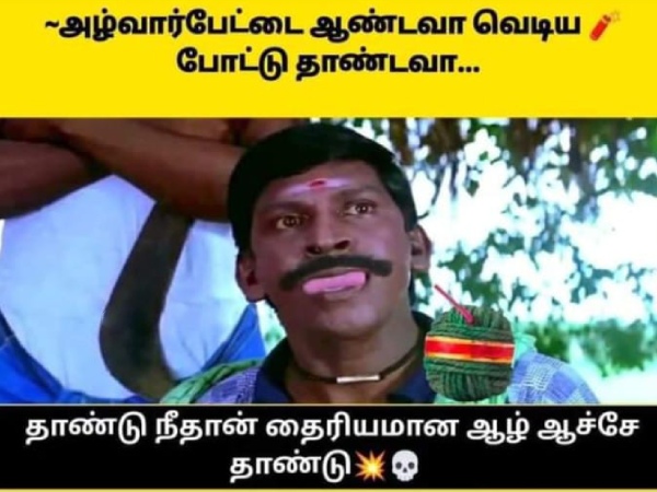 diwali bonus crackers sweets flood rain memes