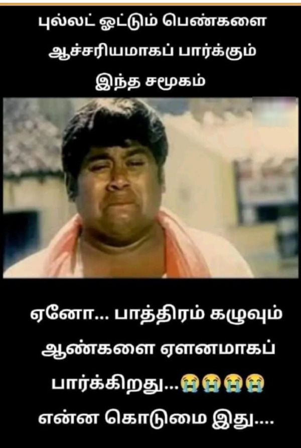 office husband wife marriage