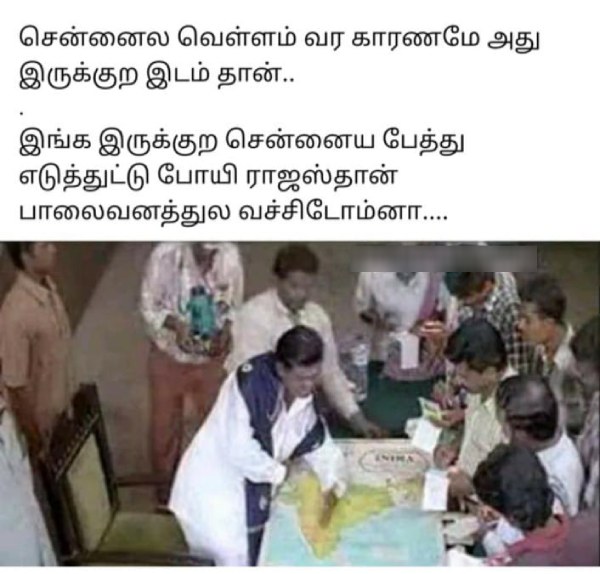 rain cold summar chennai school students