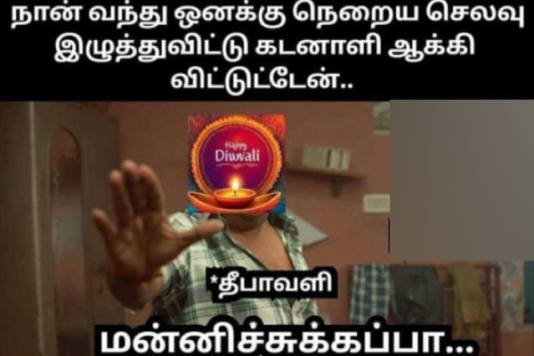 diwali bonus crackers sweets flood rain memes