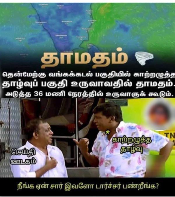 rain cold summar chennai school students