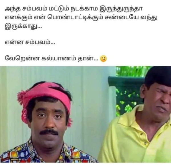 office husband wife marriage