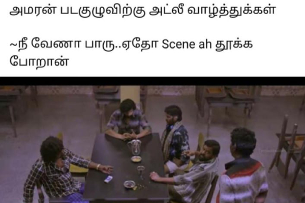 amaran tamil cinema memes