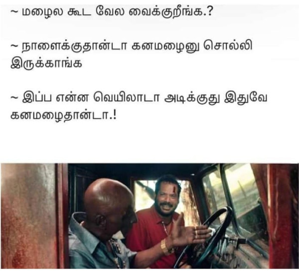 rain cold summar chennai school students