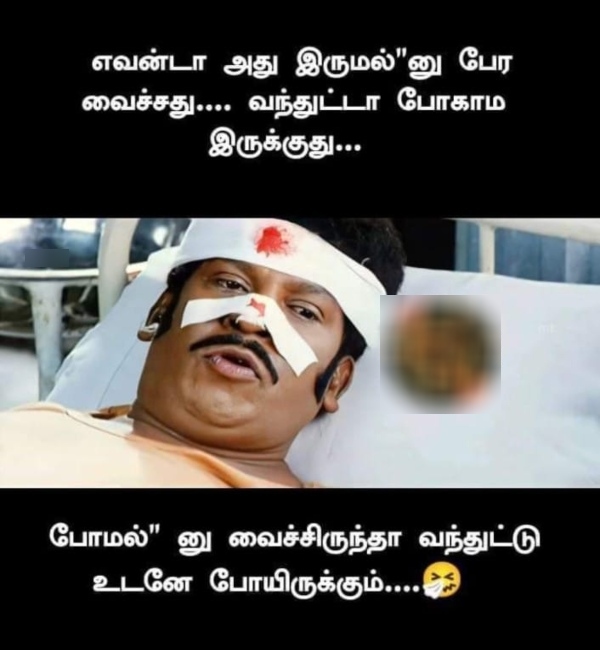 rain cyclone fengal cold