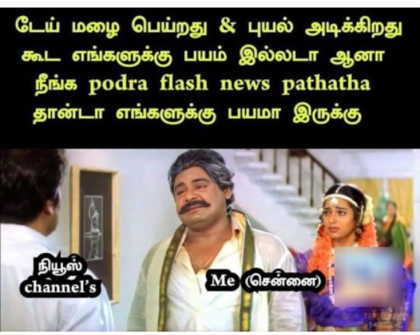 rain cold summar chennai school students