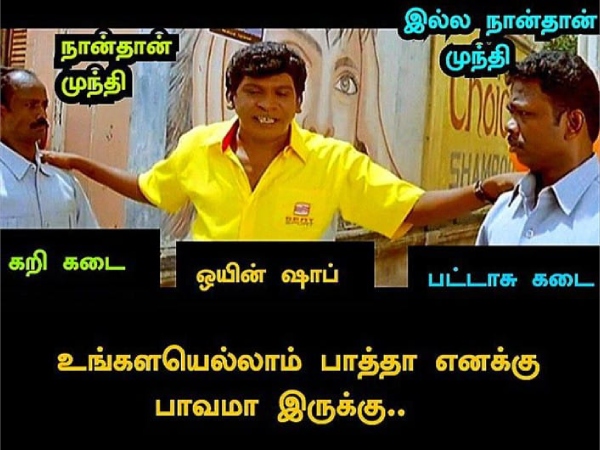 diwali bonus crackers sweets flood rain memes