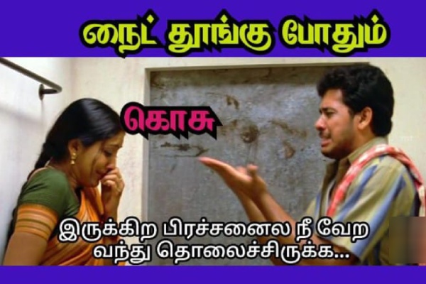 rain cold summar chennai school students