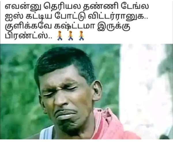 rain cold summar chennai school students