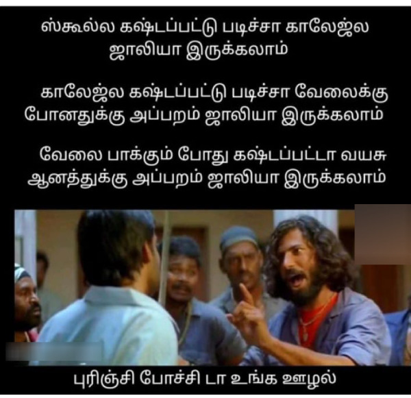 health stress health stress