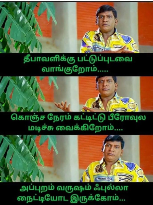 diwali bonus crackers sweets flood rain memes