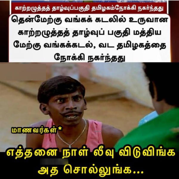 rain cold summar chennai school students