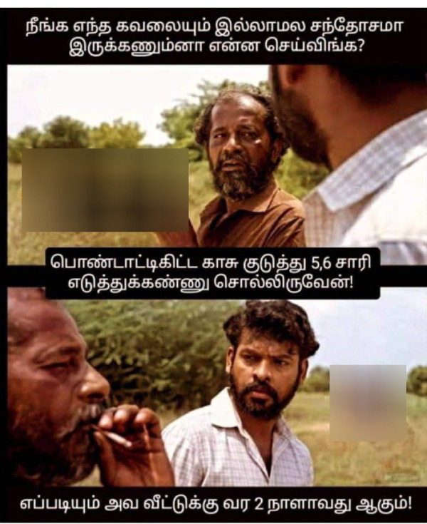 office husband wife marriage