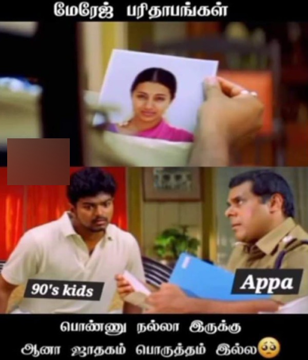 school students parents teachers rain memes