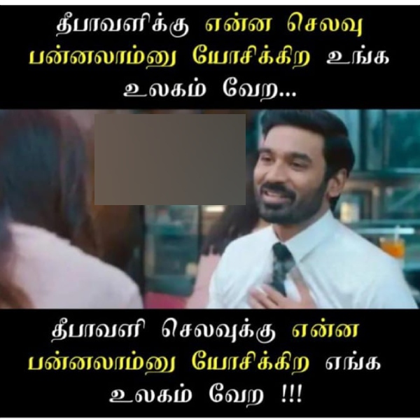 diwali bonus crackers sweets flood rain memes