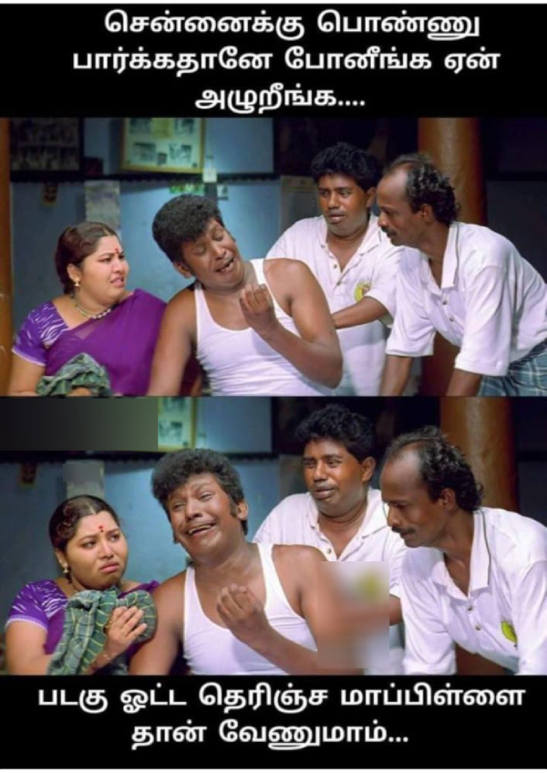 rain cold summar chennai school students