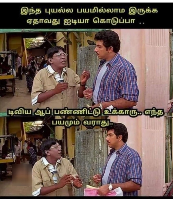 rain cyclone fengal cold rain cyclone fengal cold