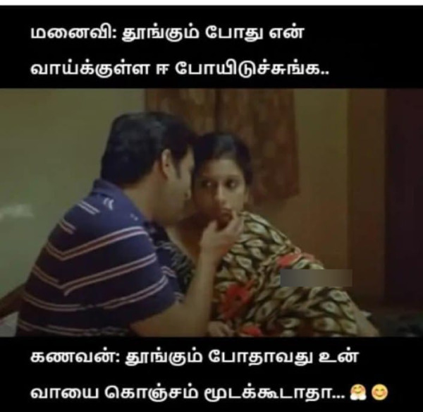 office husband wife marriage