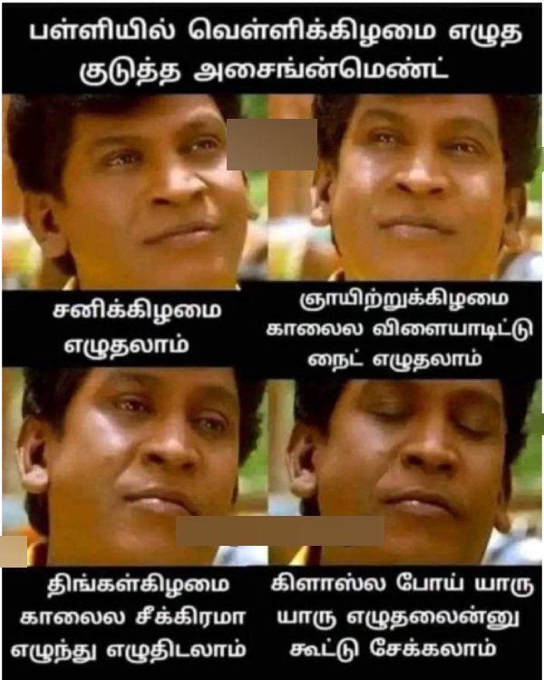 school students parents teachers rain memes