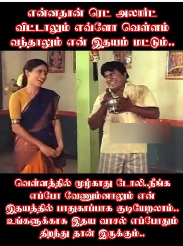 rain cold summar chennai school students