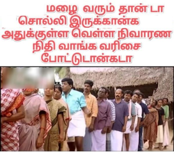 rain cold summar chennai school students