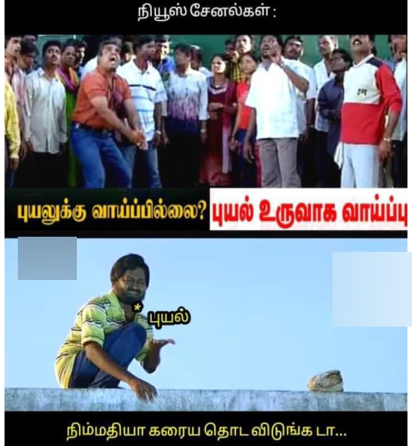 rain cyclone fengal cold summar chennai school students memes