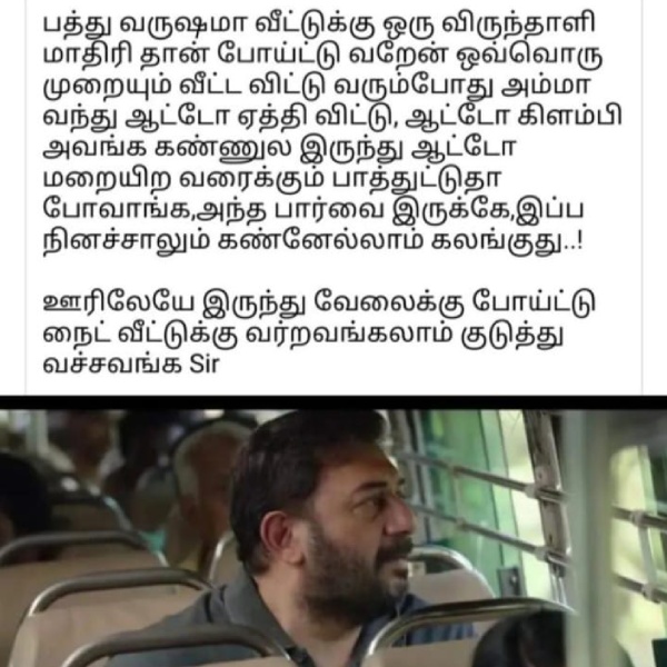 diwali bonus crackers sweets flood rain memes