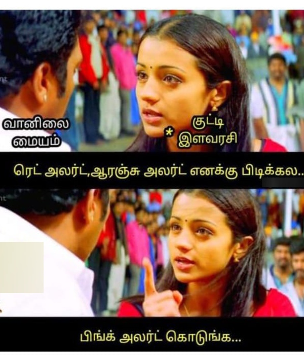 rain cold summar chennai school students