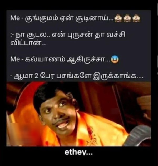 office husband wife marriage