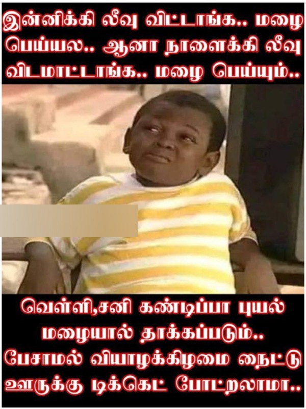 rain cyclone fengal cold summar chennai school students memes