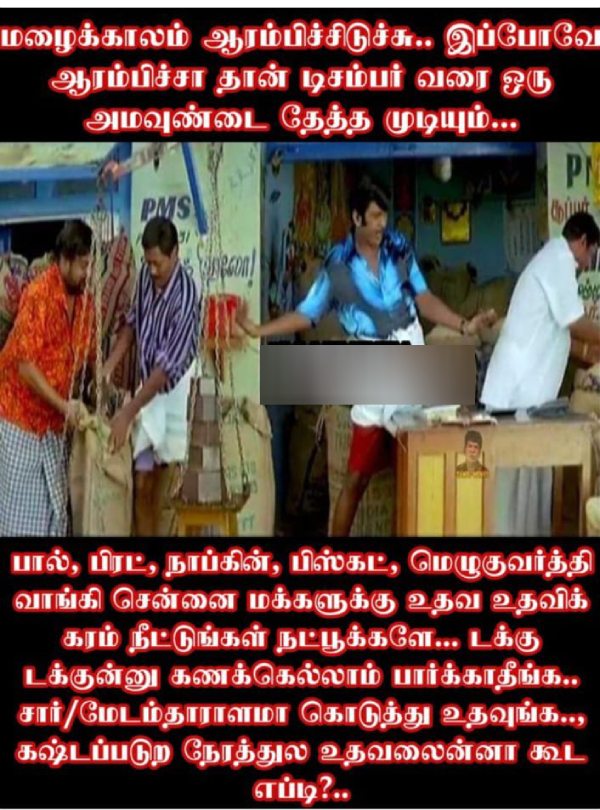 rain cold summar chennai school students