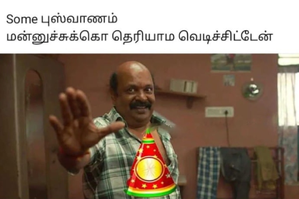 diwali bonus crackers sweets flood rain memes