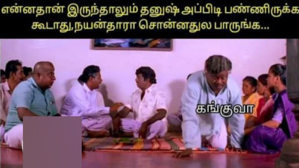 nayanthara dhanush netflix marriage memes