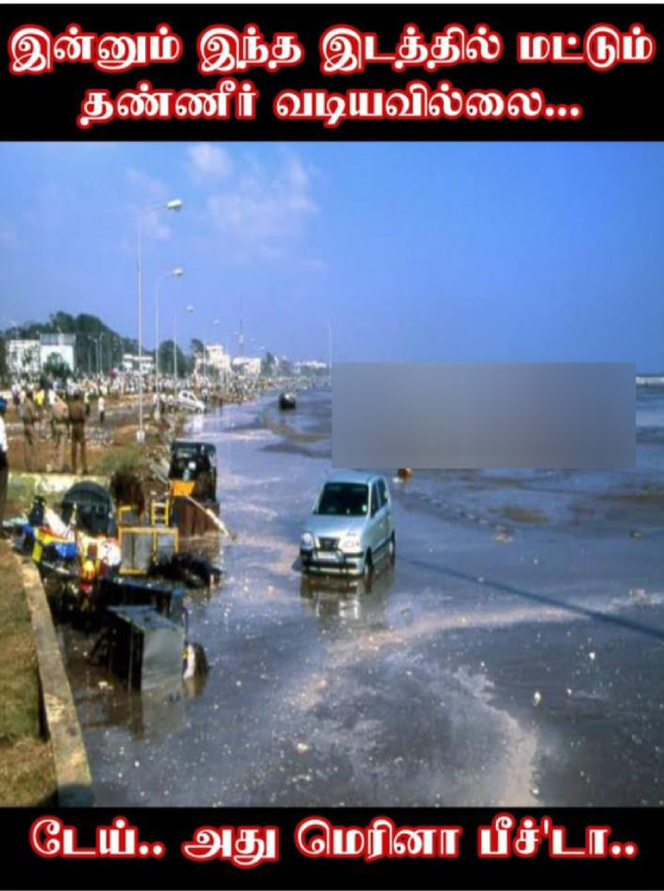 rain cold summar chennai school students