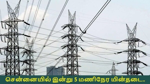 chennai power cut eb