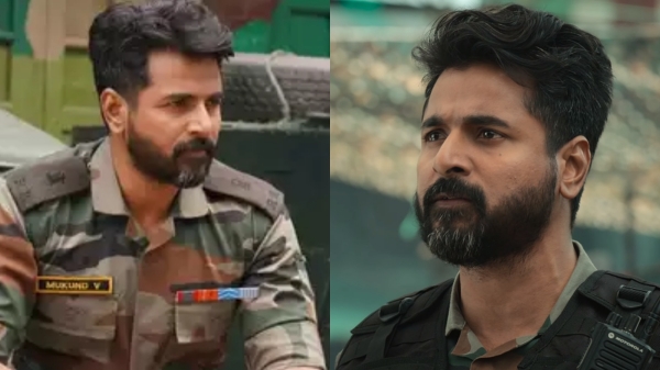 amaran sivakarthikeyan muslim