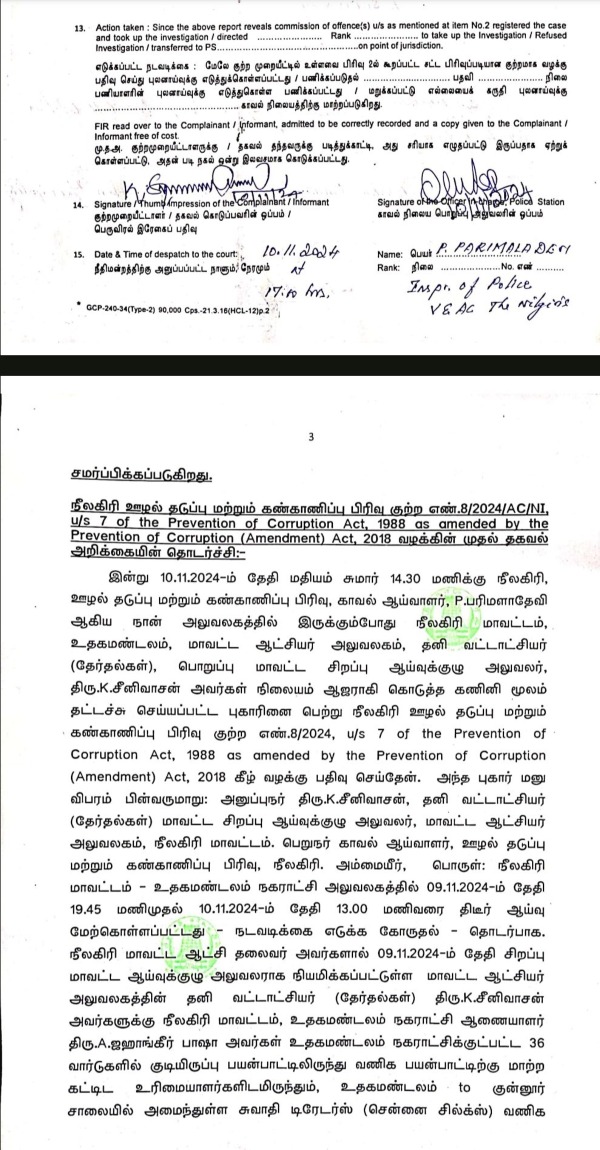 tirunelveli ooty