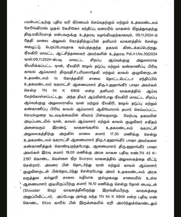 tirunelveli ooty