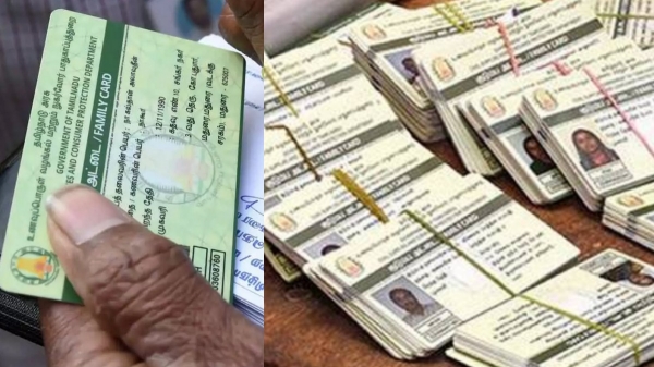ration card coimbatore