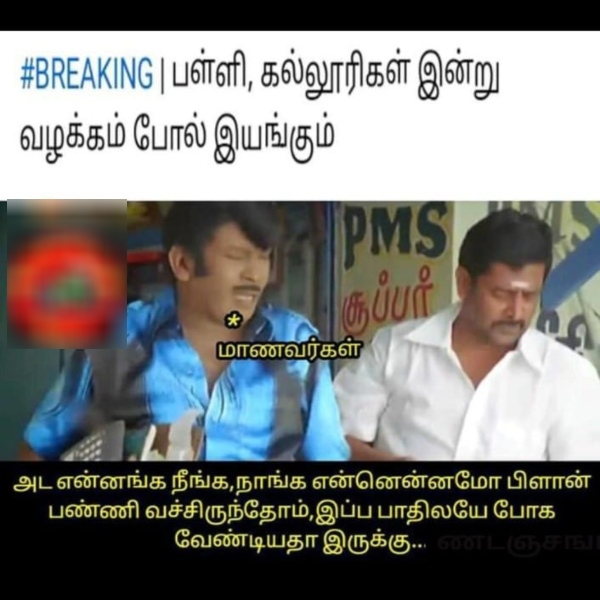 rain cyclone fengal cold