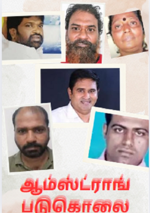 crime armstrong armstrong murder case bsp