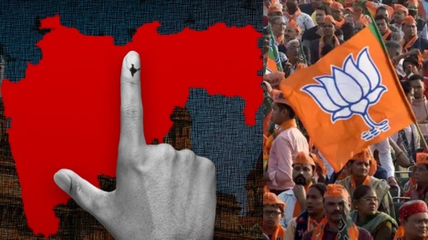 maharashtra assembly election 2024 2024