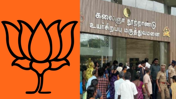 bjp stalin dmk